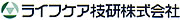 ライフケア技研株式会社
