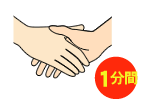 使用法4